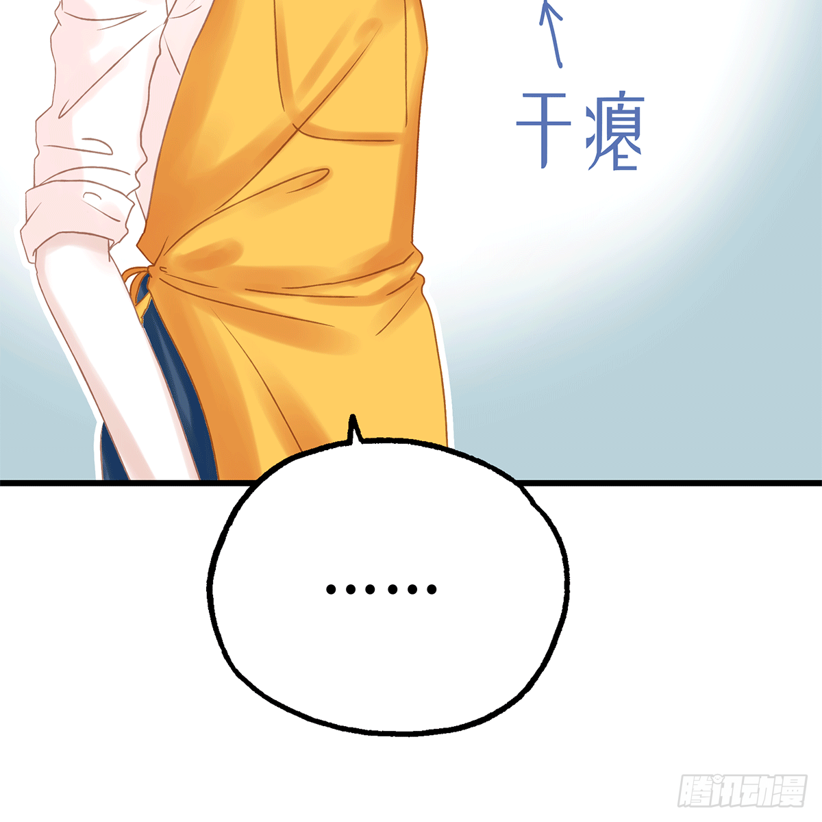 《早安小鹿》27 第5页
