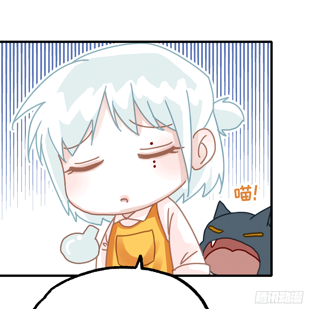 《早安小鹿》27 第6页