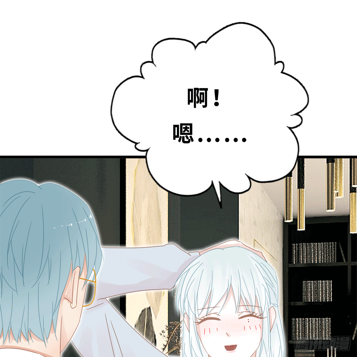 《早安小鹿》30 第27页