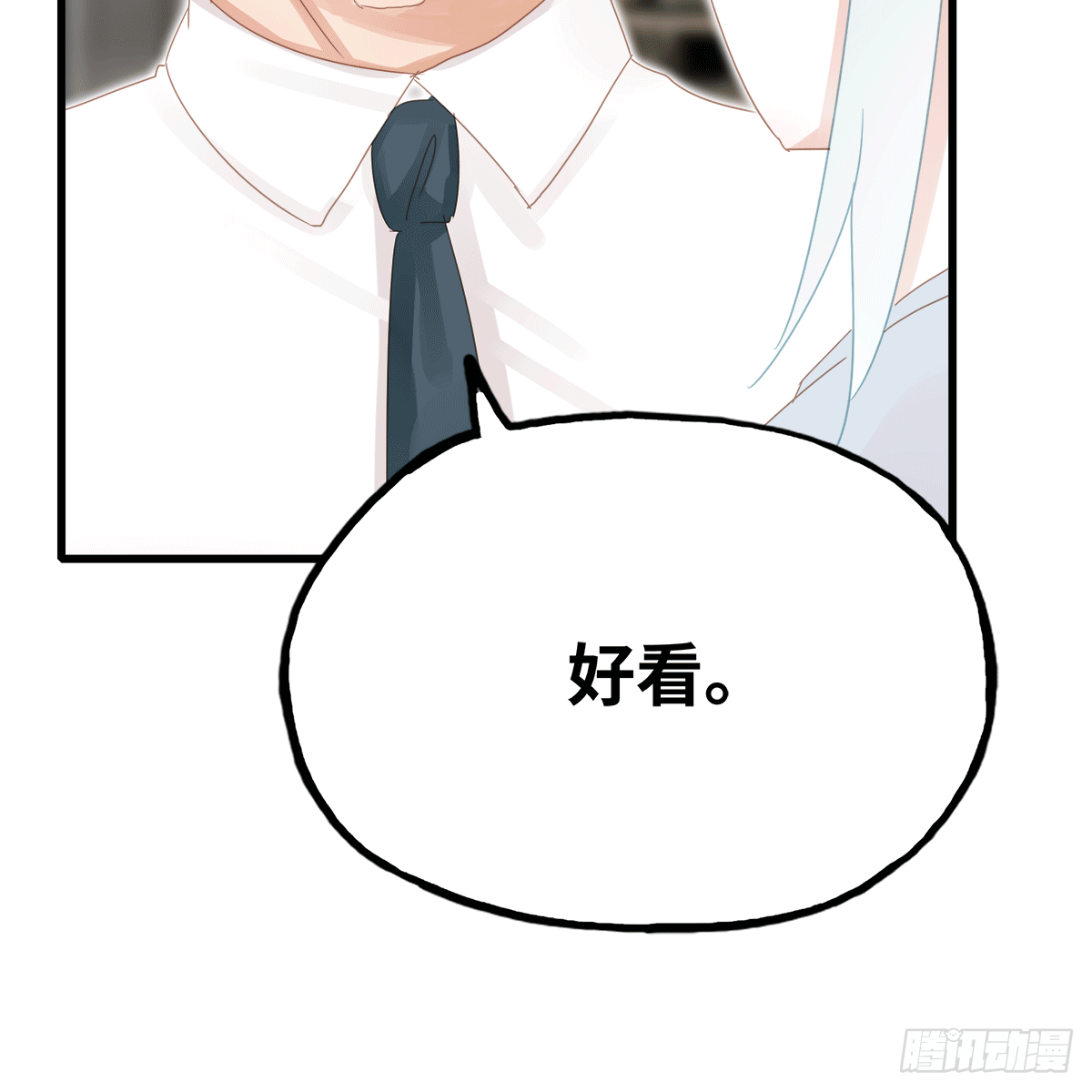《早安小鹿》30 第30页