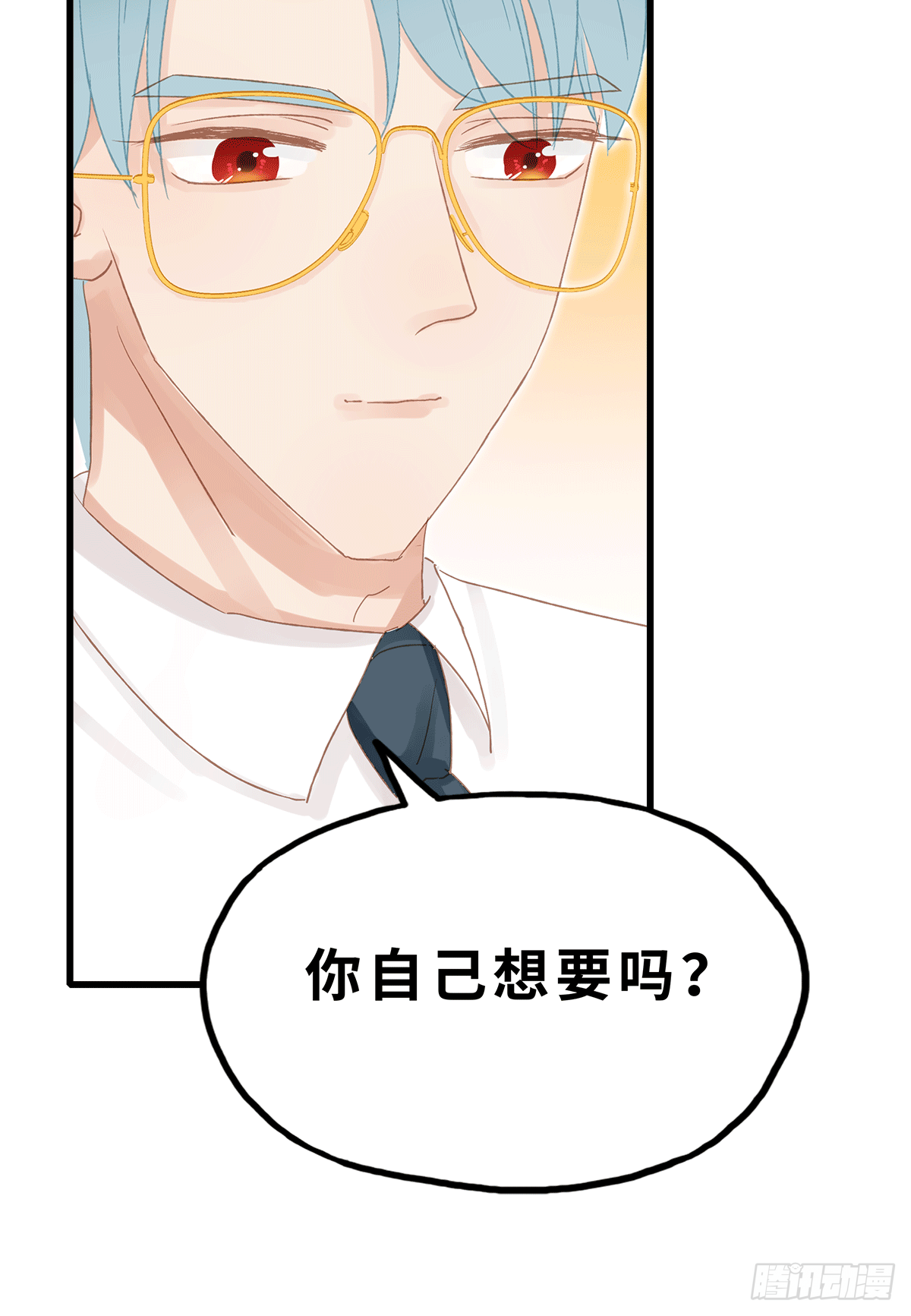 《早安小鹿》31 第12页