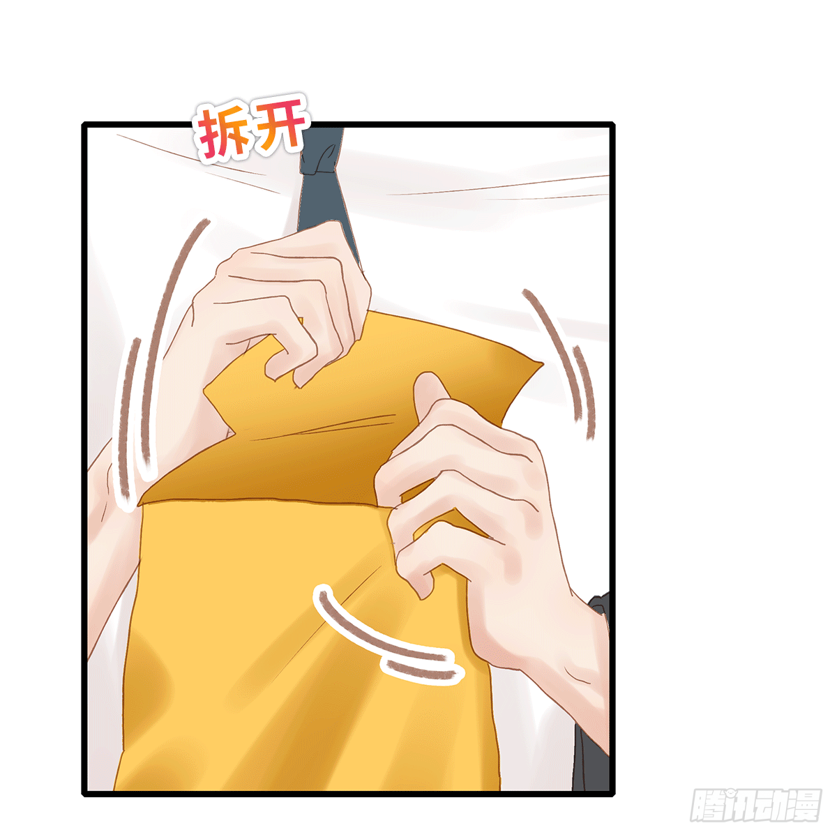 《早安小鹿》31 第14页