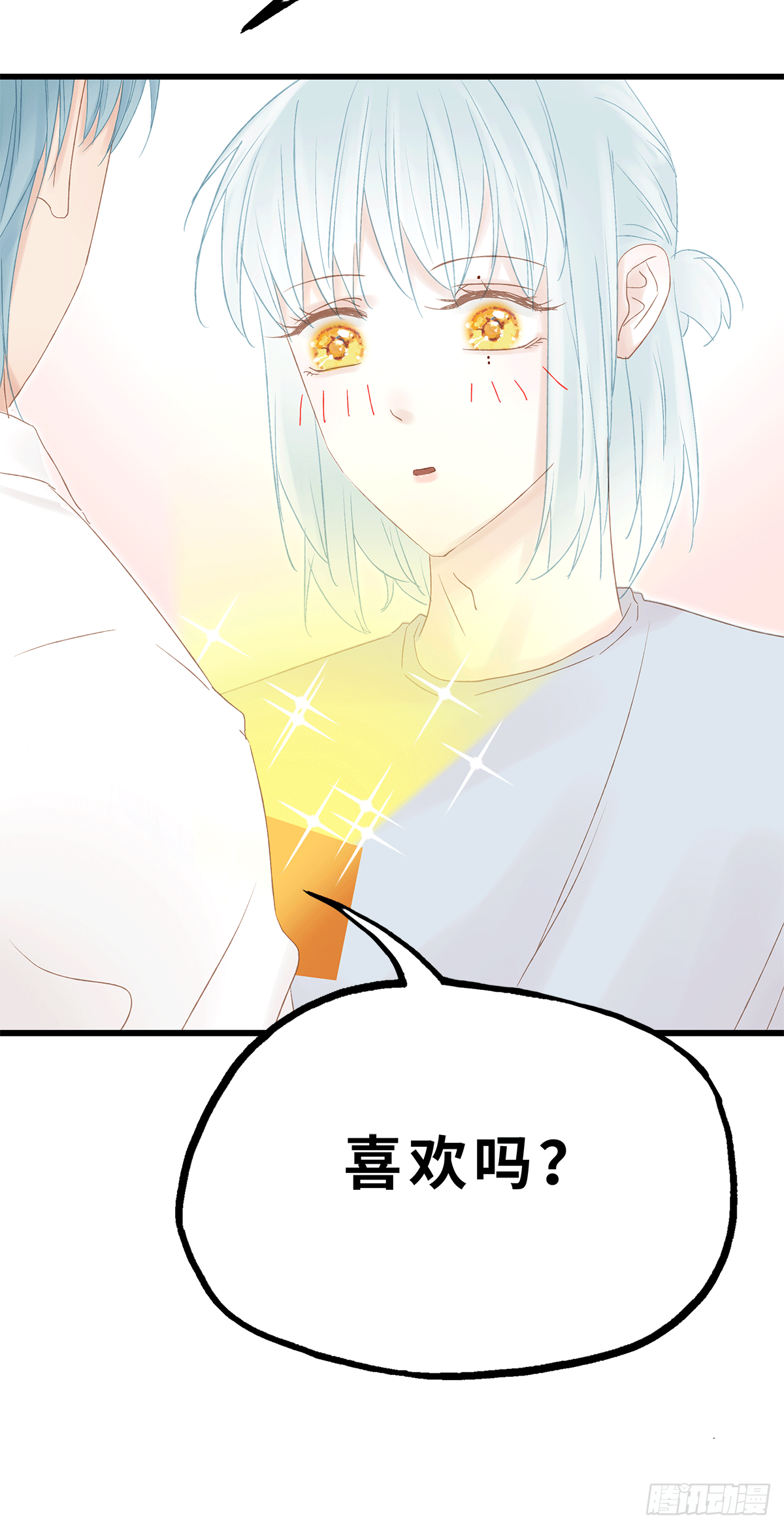 《早安小鹿》31 第17页