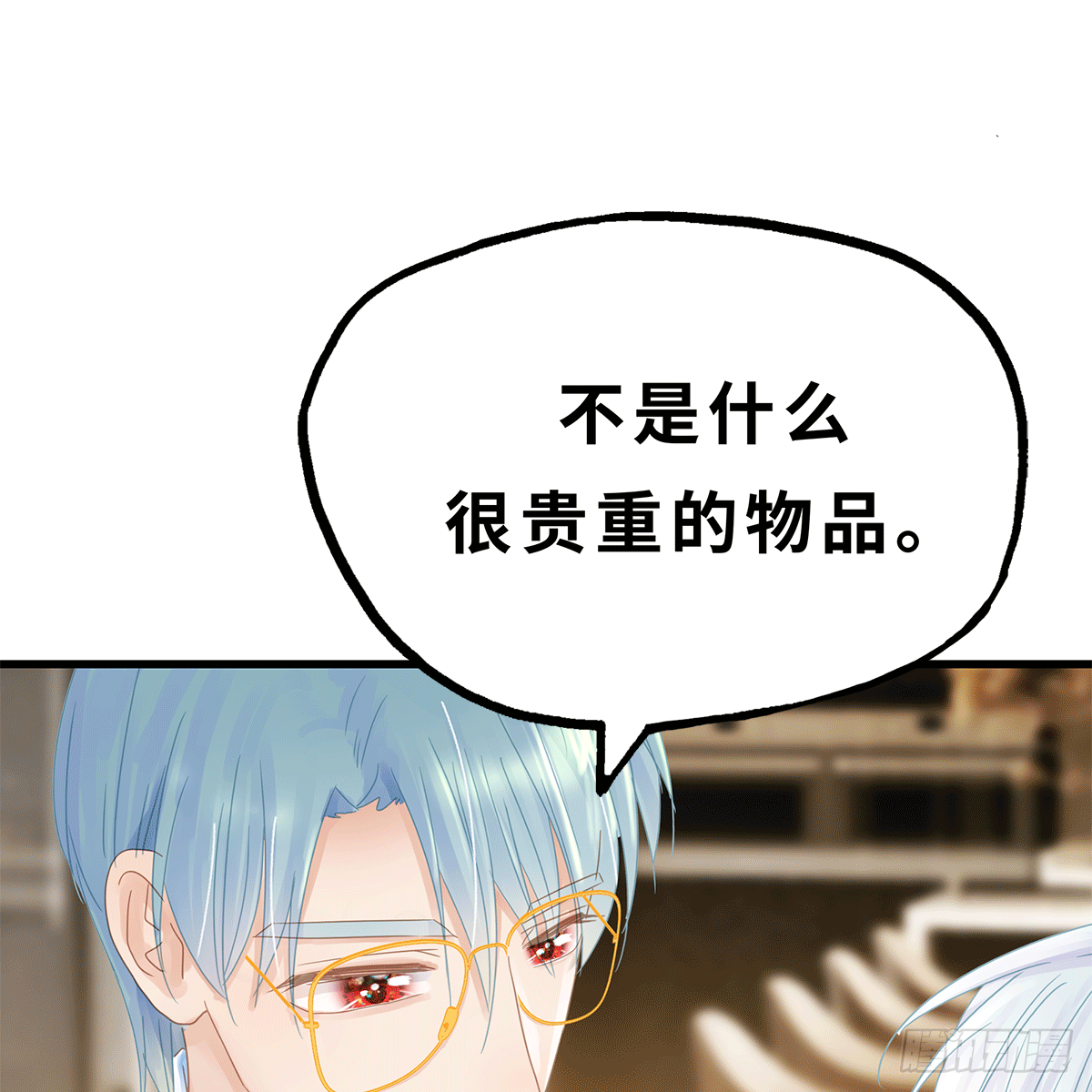 《早安小鹿》31 第21页