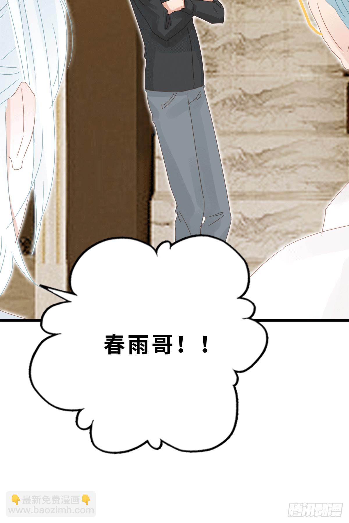 《早安小鹿》31 第26页