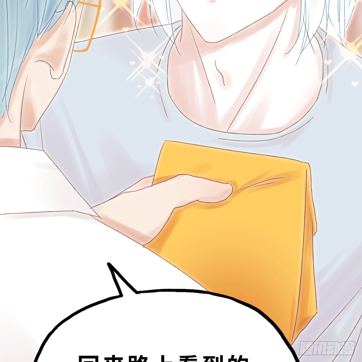 《早安小鹿》31 第2页