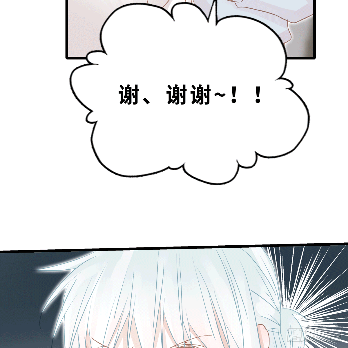 《早安小鹿》31 第5页