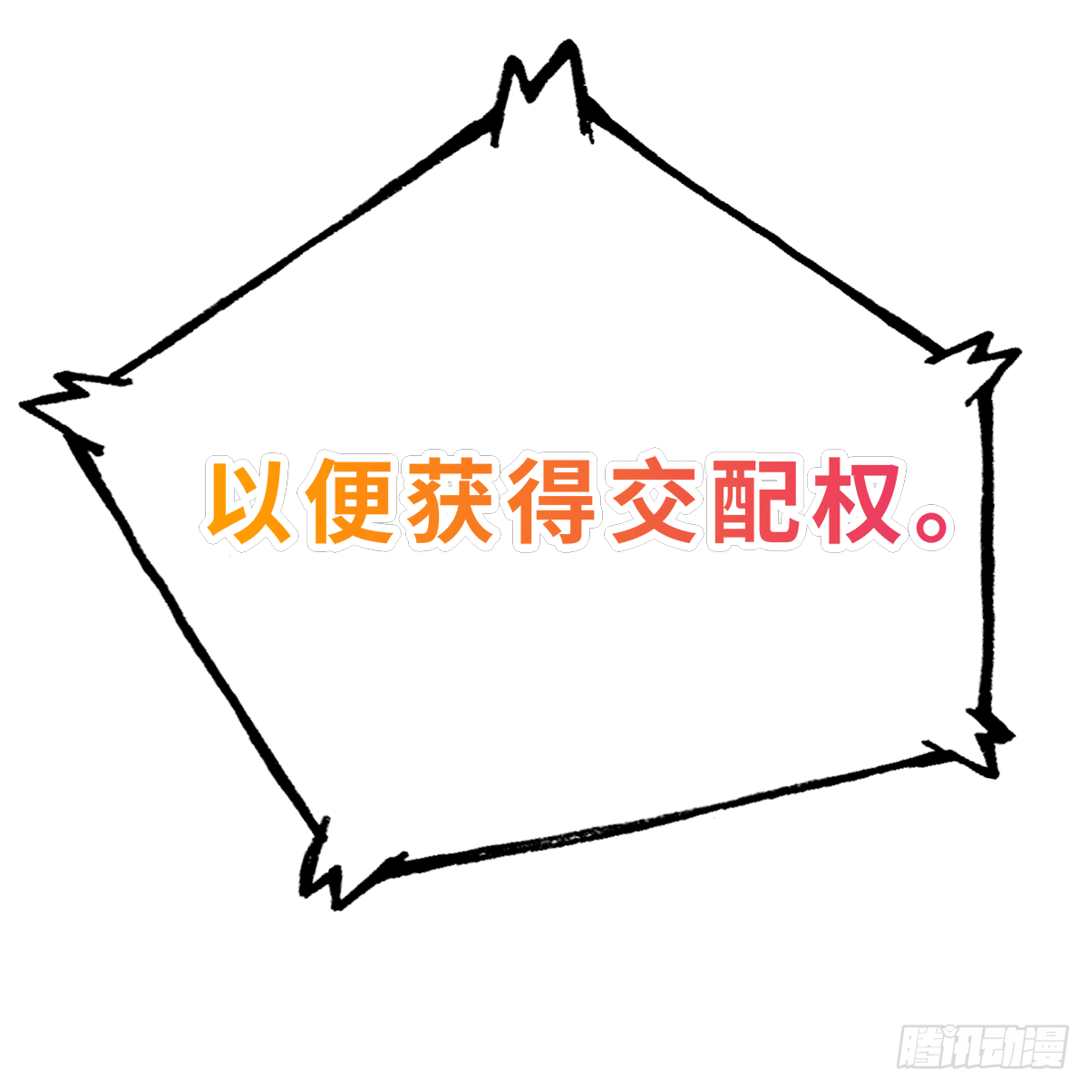 《早安小鹿》32 第28页