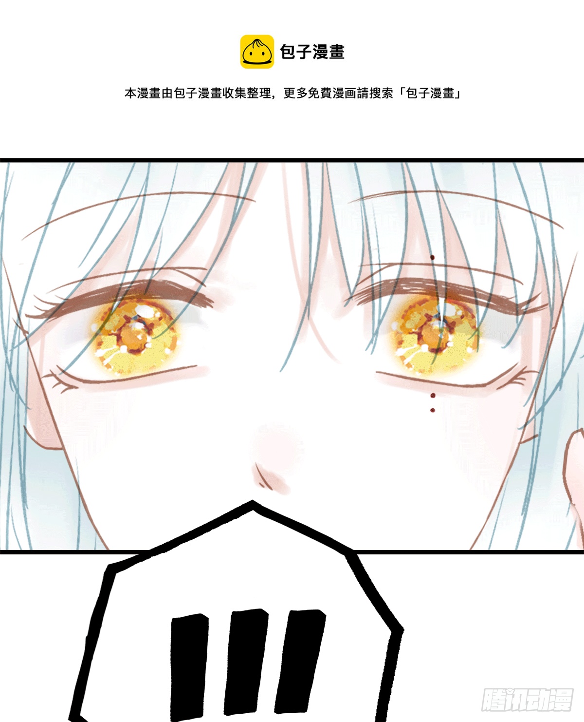 《早安小鹿》32 第29页