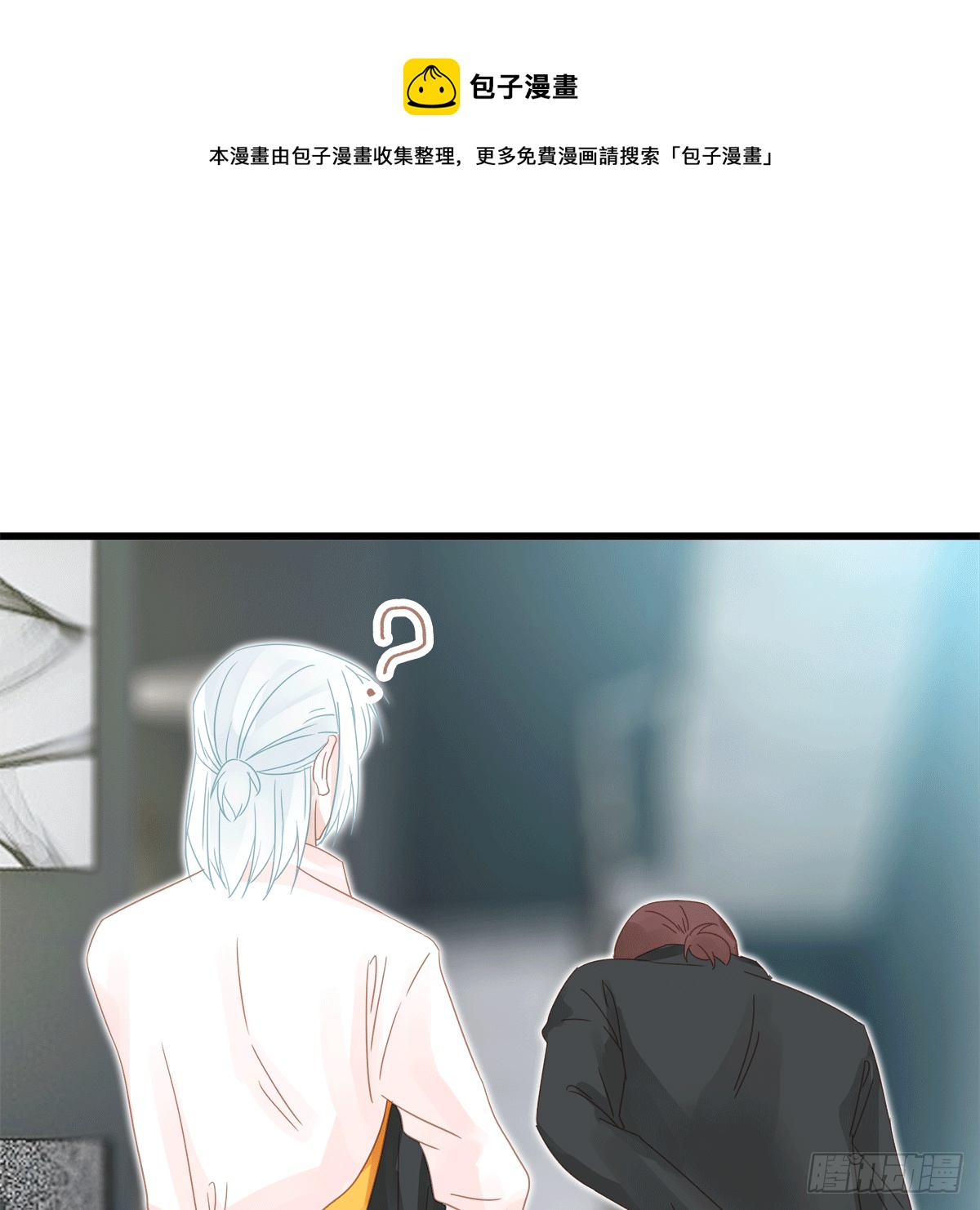 《早安小鹿》29 第17页