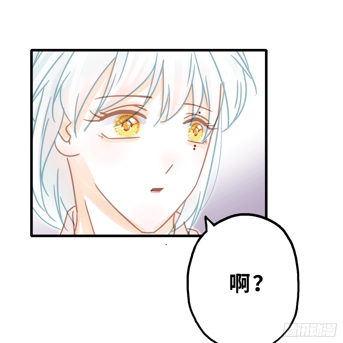 《早安小鹿》29 第19页