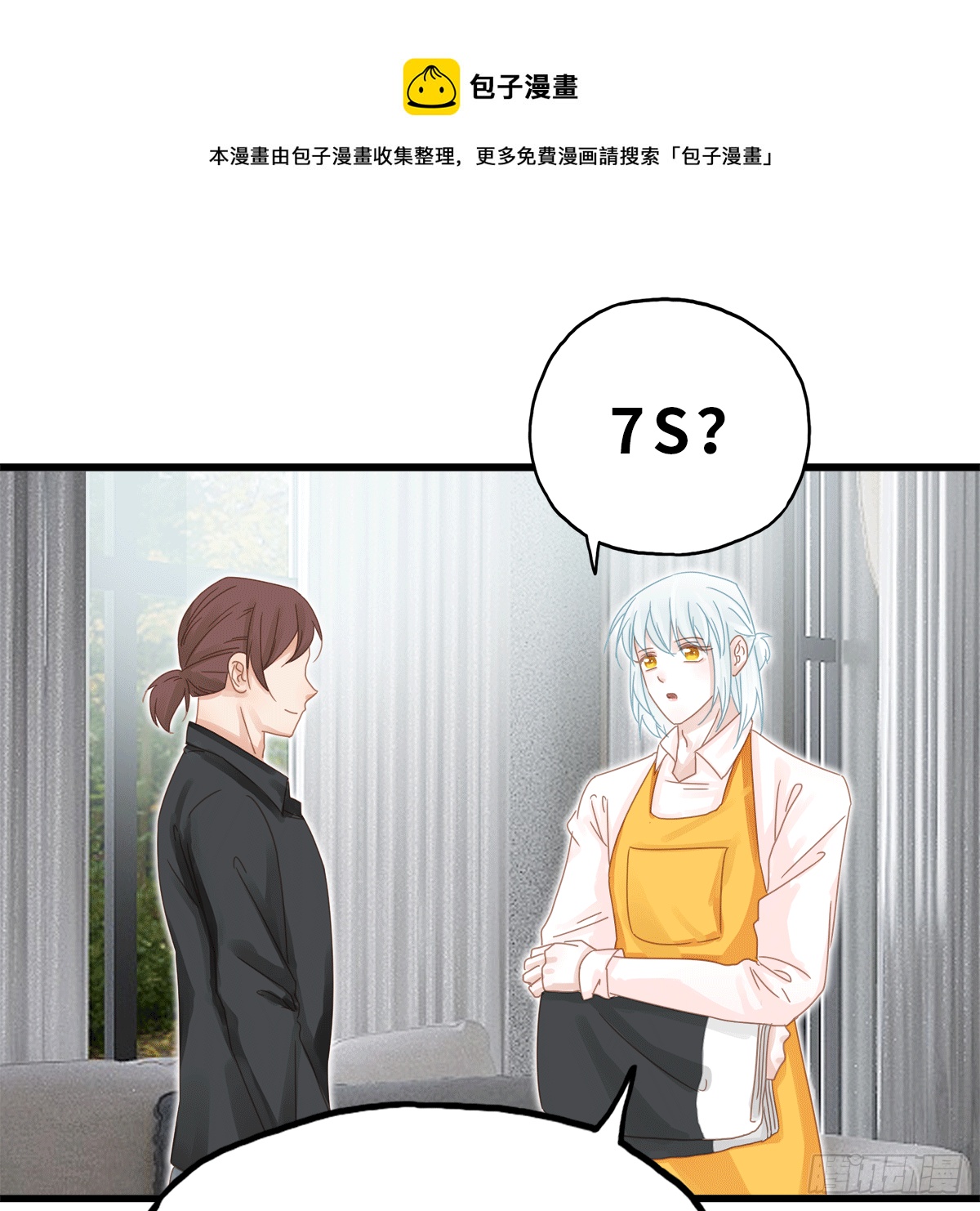《早安小鹿》29 第1页