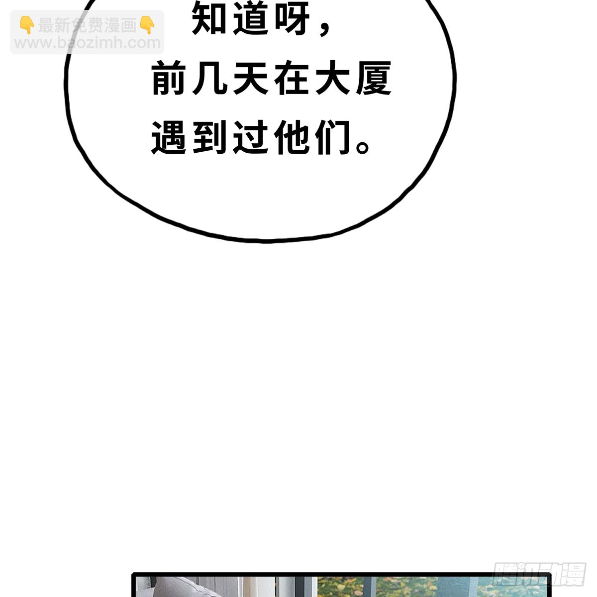 《早安小鹿》29 第2页
