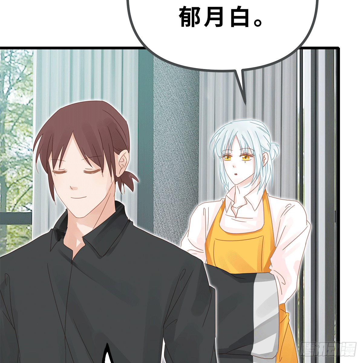 《早安小鹿》29 第34页