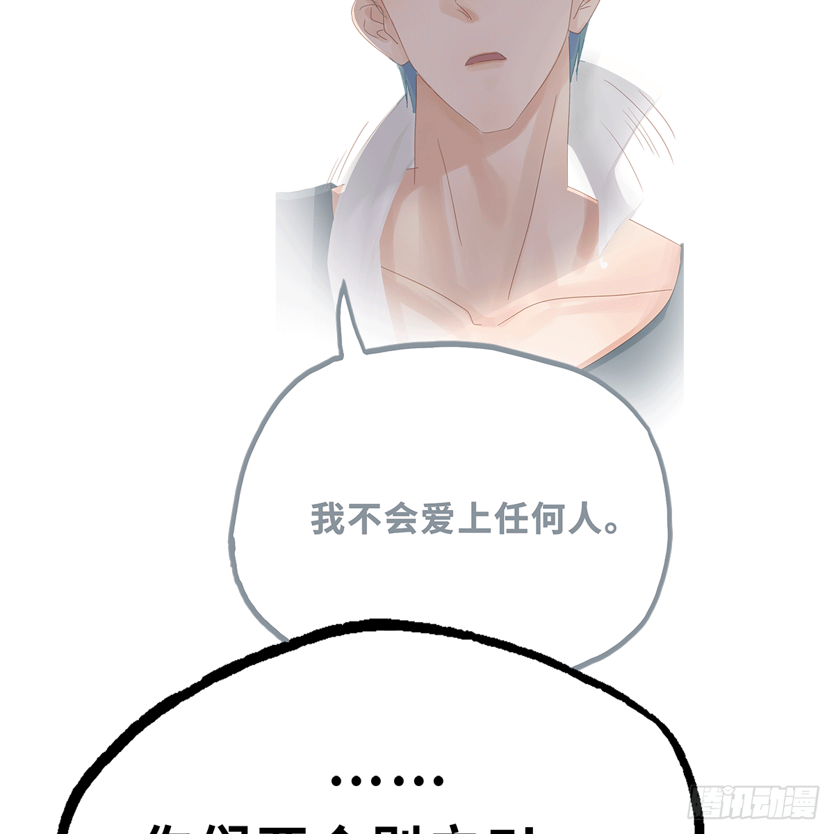 《早安小鹿》29 第36页