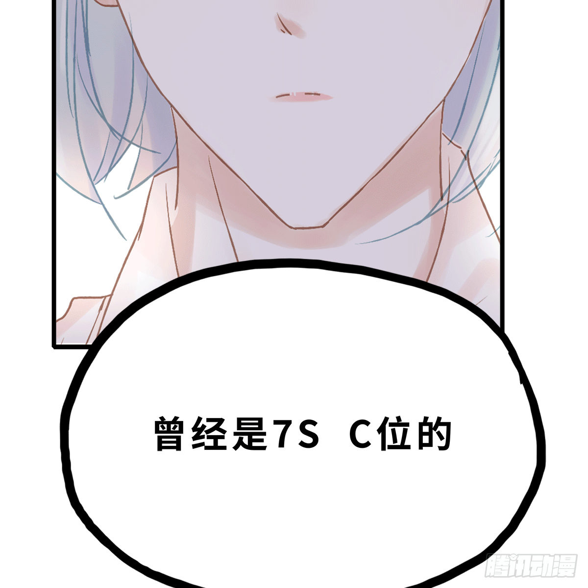 《早安小鹿》29 第5页