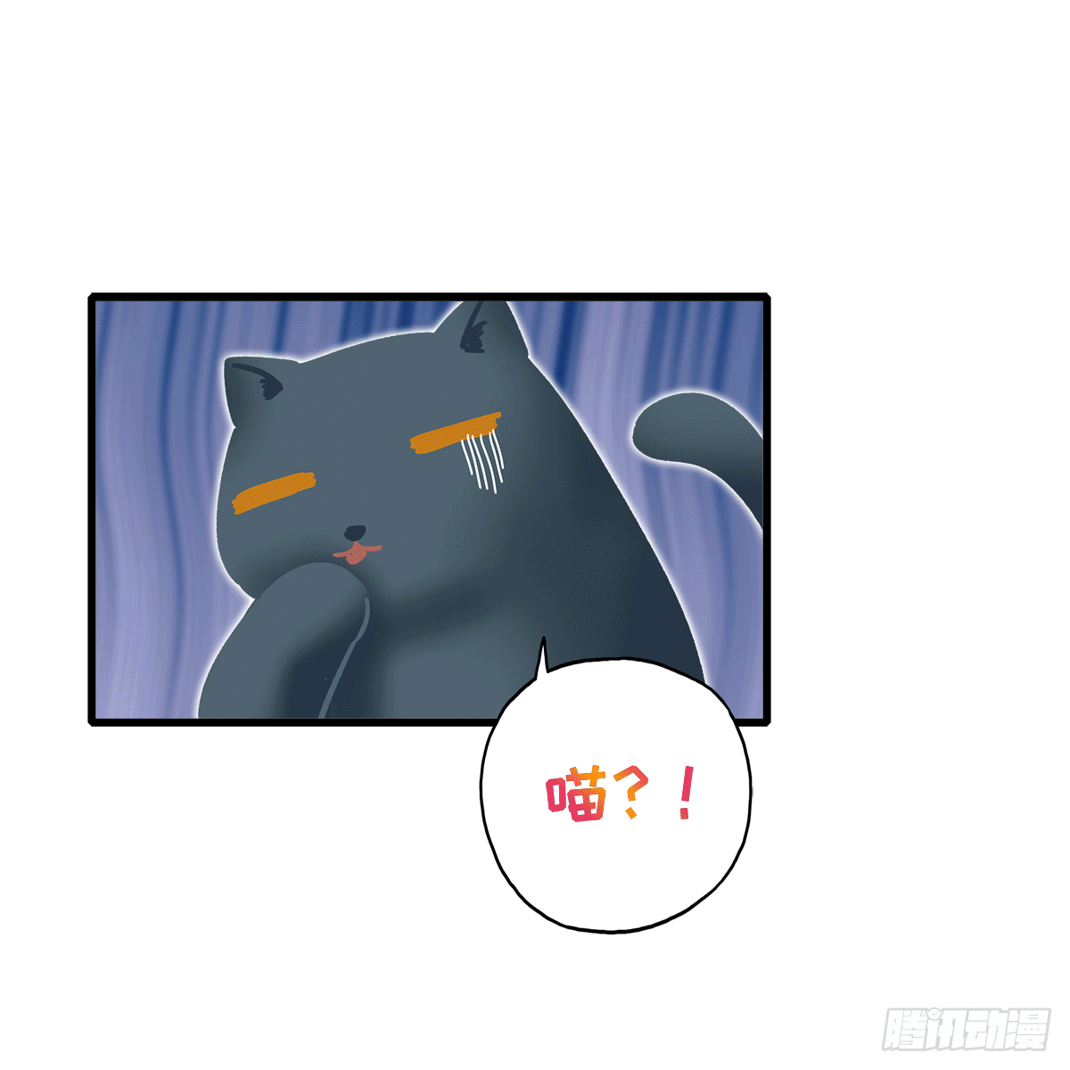 《早安小鹿》29 第7页