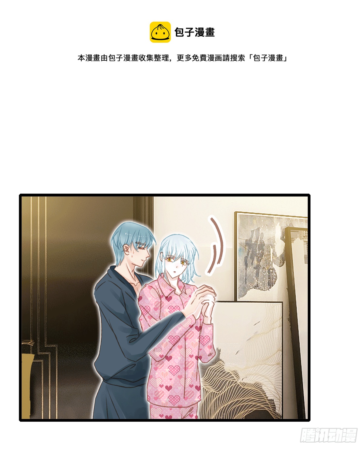 《早安小鹿》36 第1页