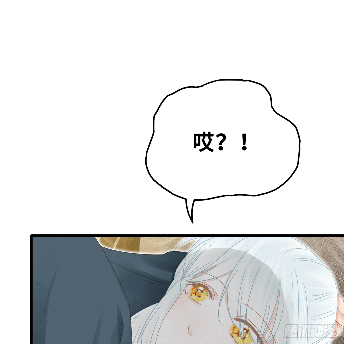《早安小鹿》36 第28页