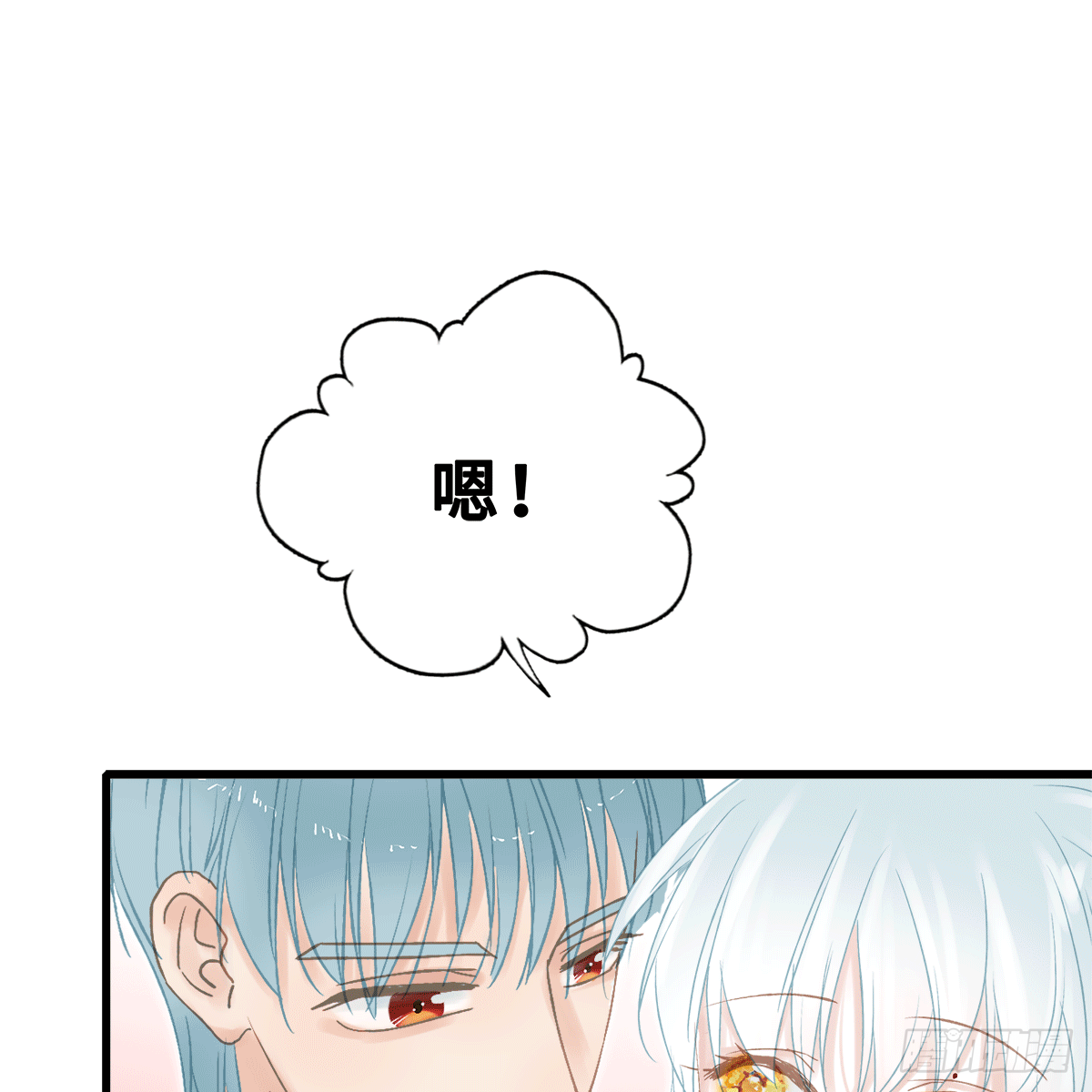 《早安小鹿》35 第15页