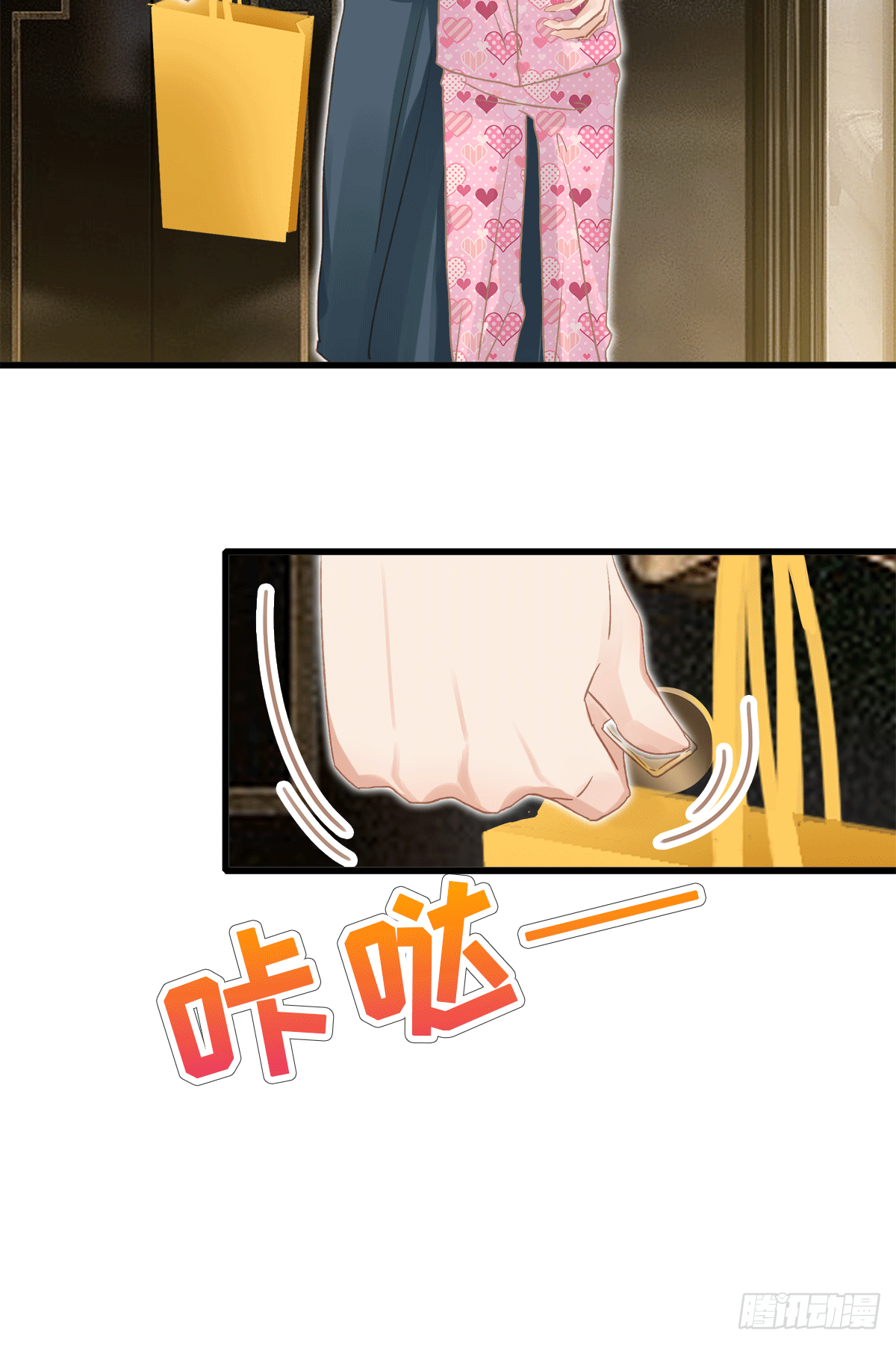 《早安小鹿》35 第18页