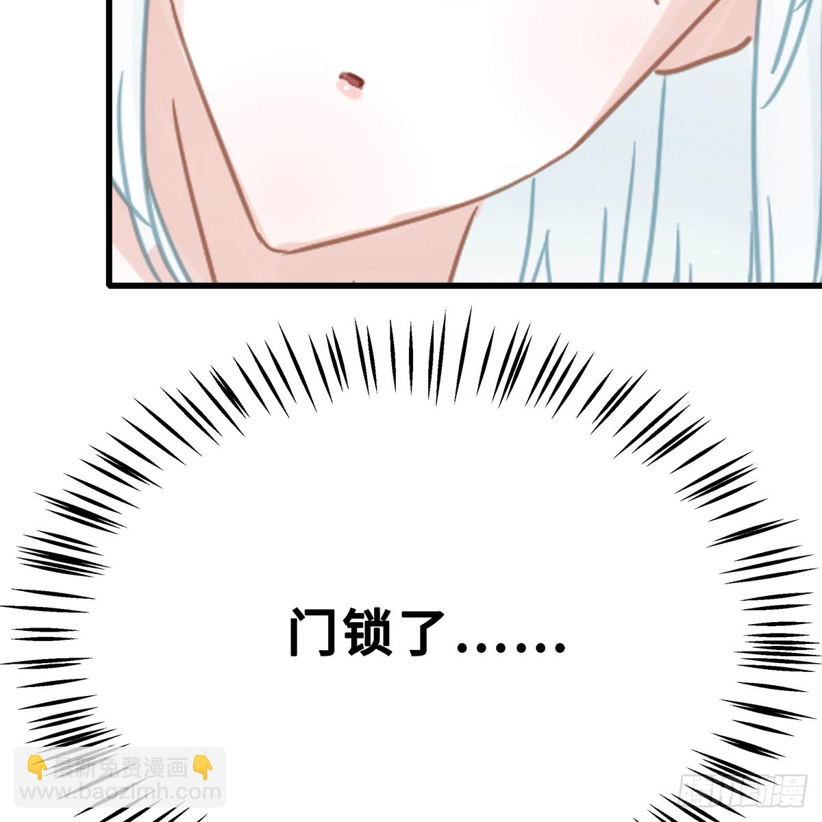 《早安小鹿》35 第21页