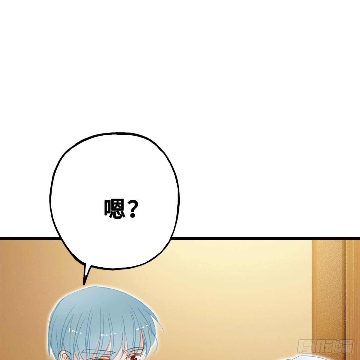 《早安小鹿》34 第10页