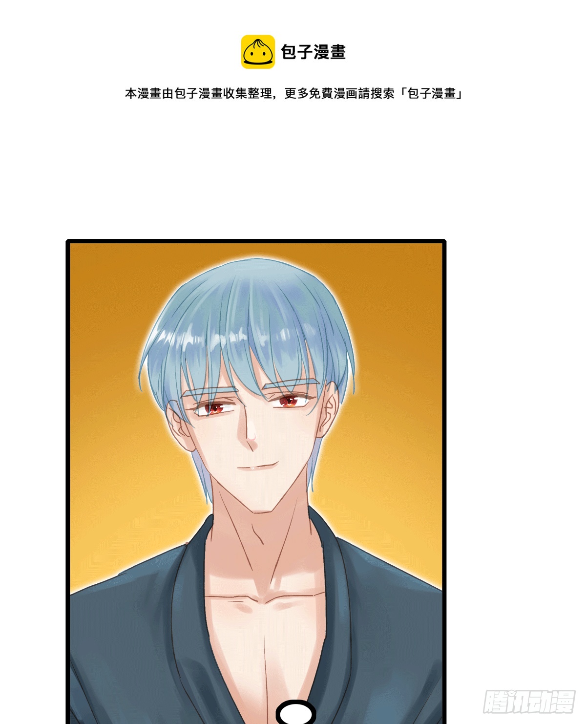 《早安小鹿》34 第18页