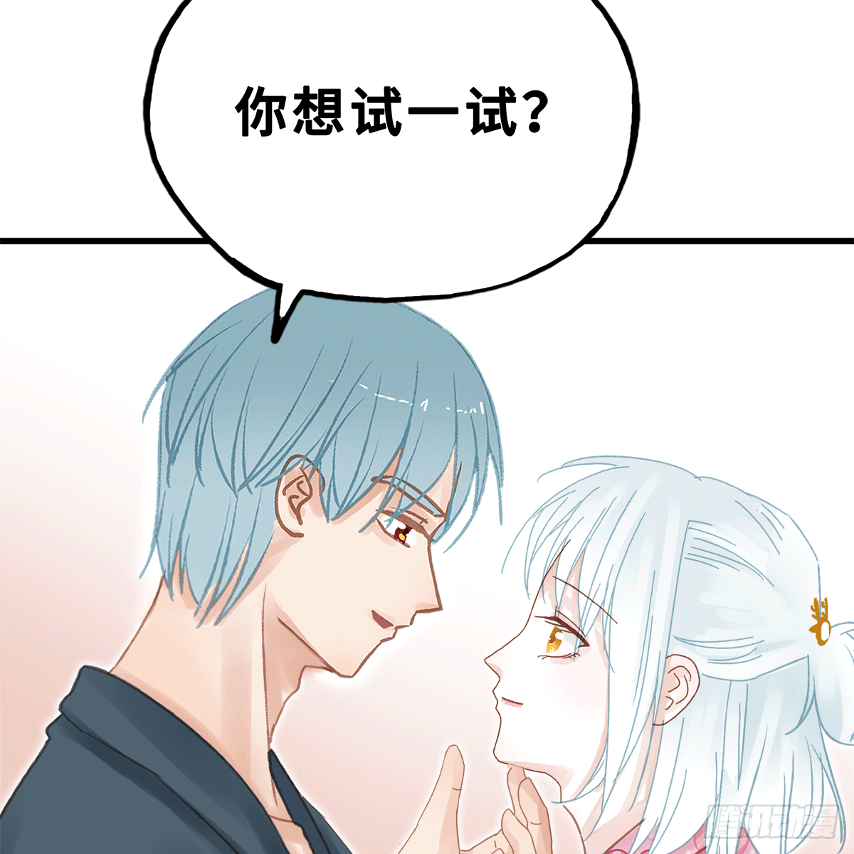 《早安小鹿》34 第20页