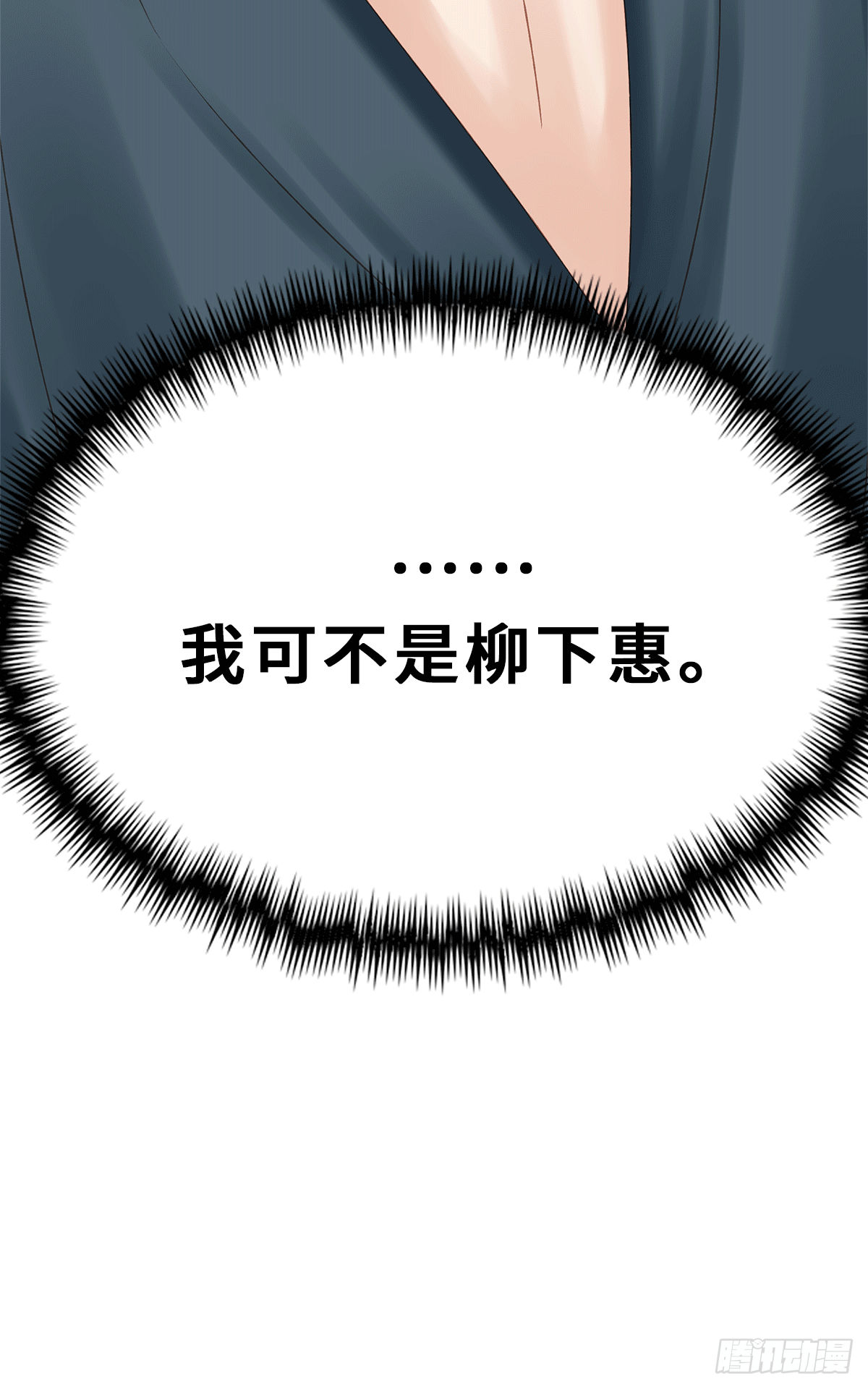 《早安小鹿》34 第26页