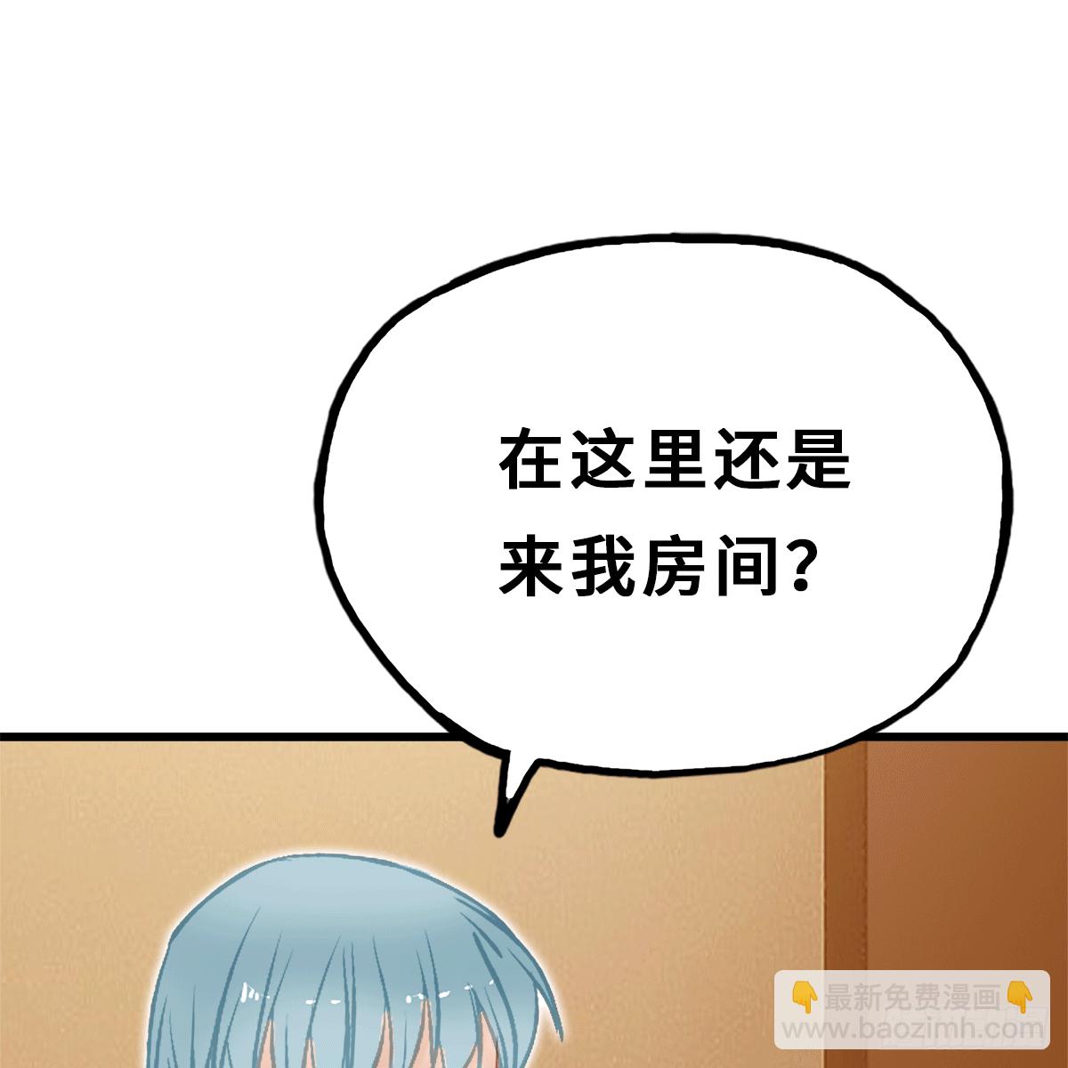 《早安小鹿》34 第27页