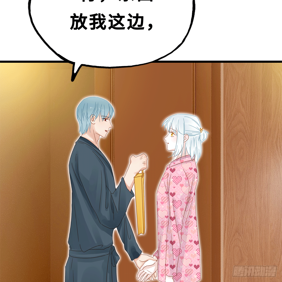 《早安小鹿》34 第35页