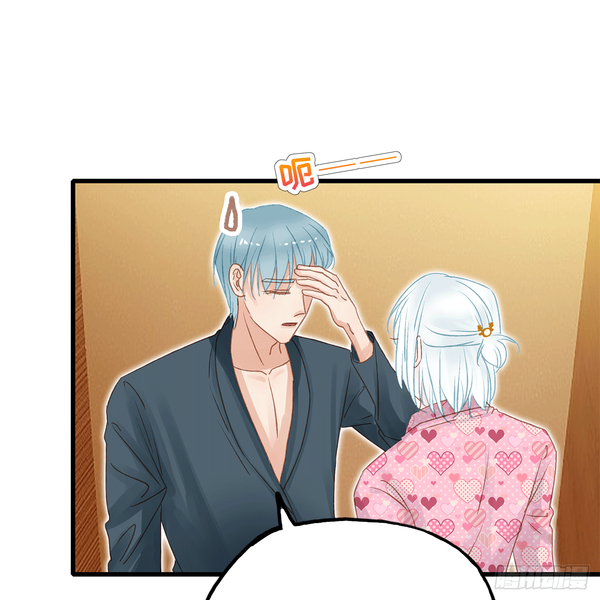 《早安小鹿》34 第5页