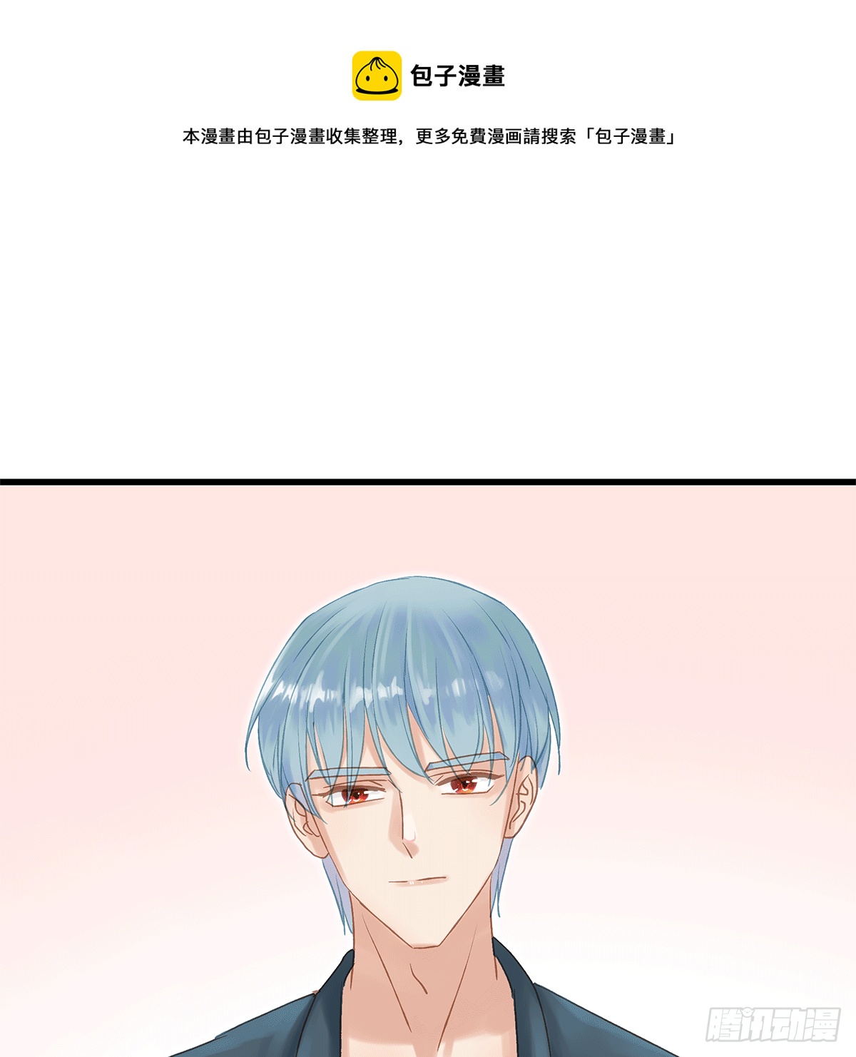 《早安小鹿》33 第1页