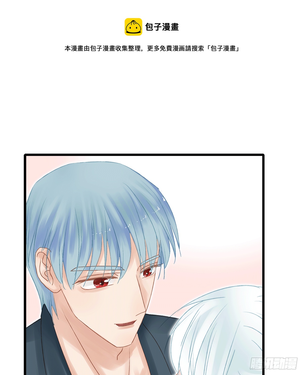 《早安小鹿》33 第21页