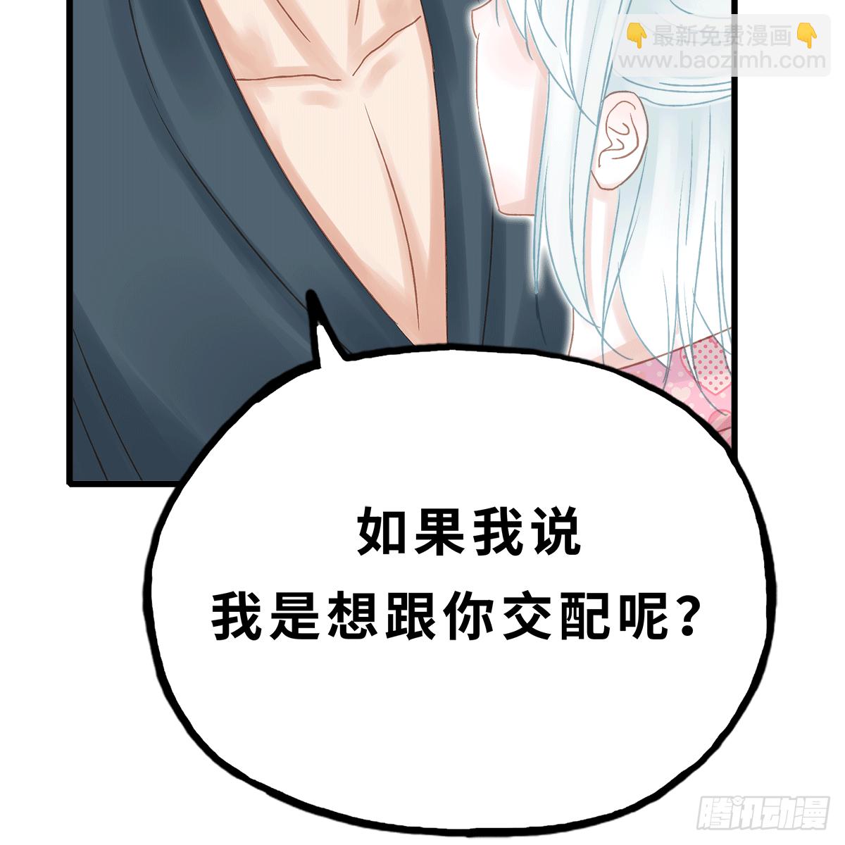 《早安小鹿》33 第22页