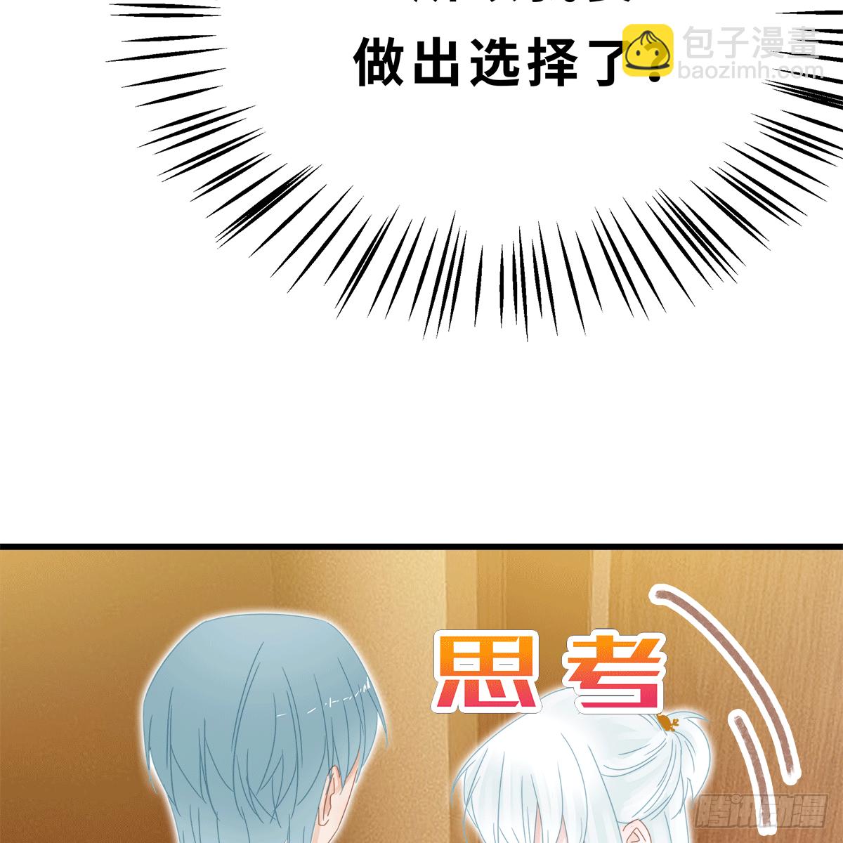 《早安小鹿》33 第31页