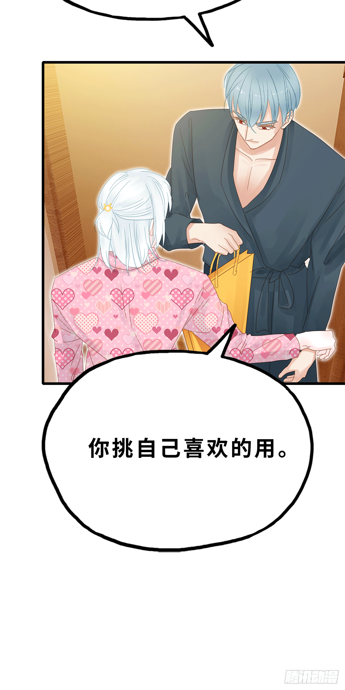 《早安小鹿》33 第4页