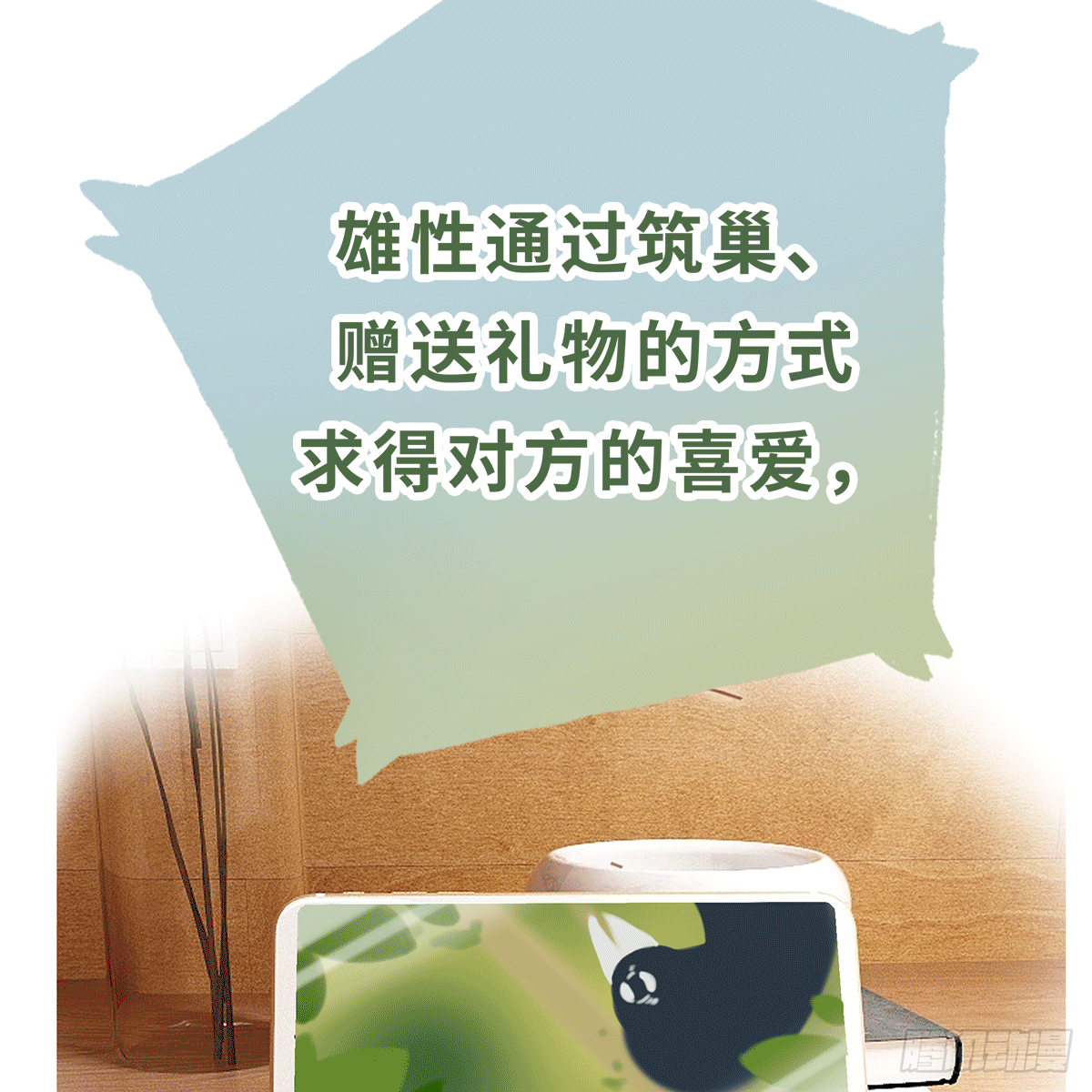 《早安小鹿》33 第6页