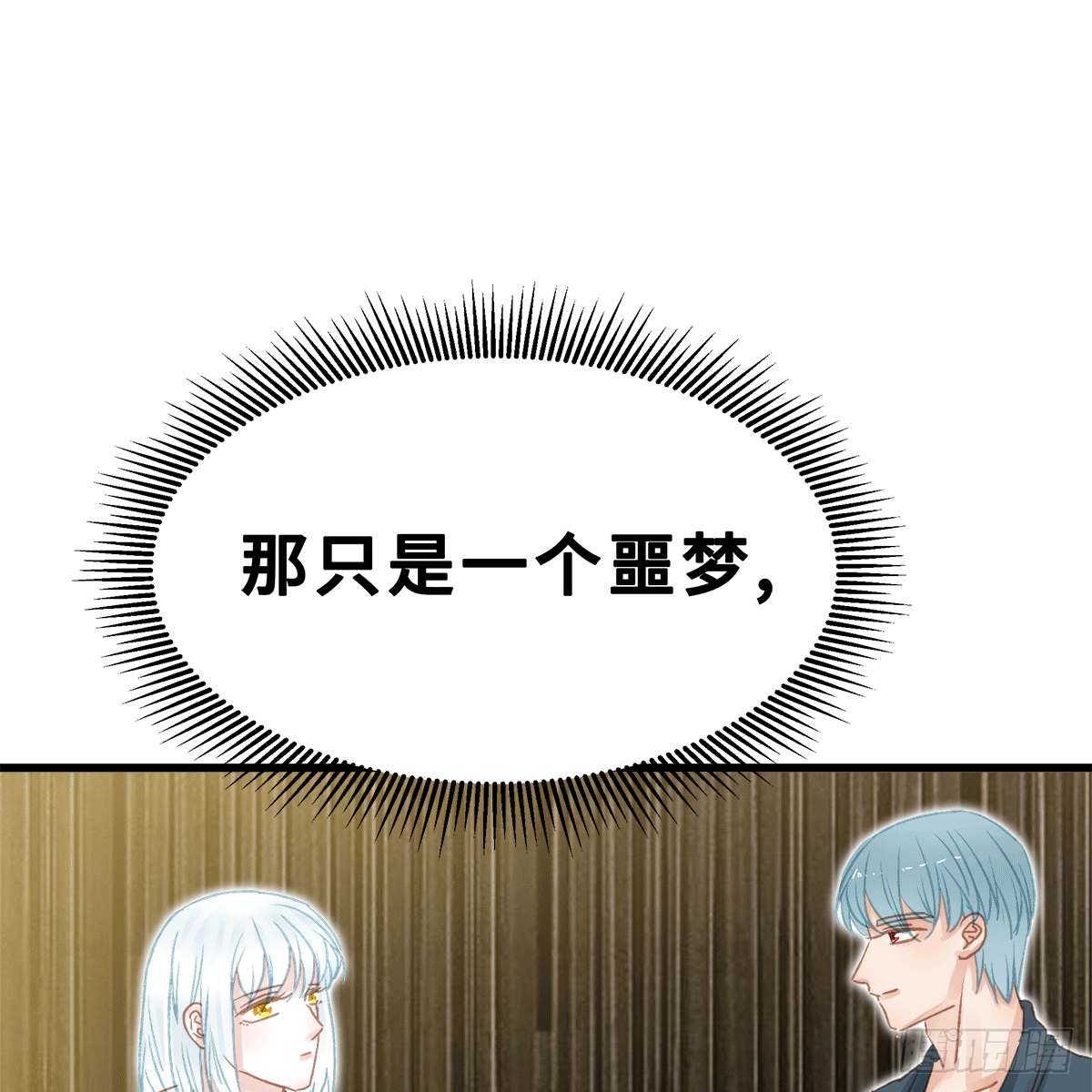 《早安小鹿》38 第13页