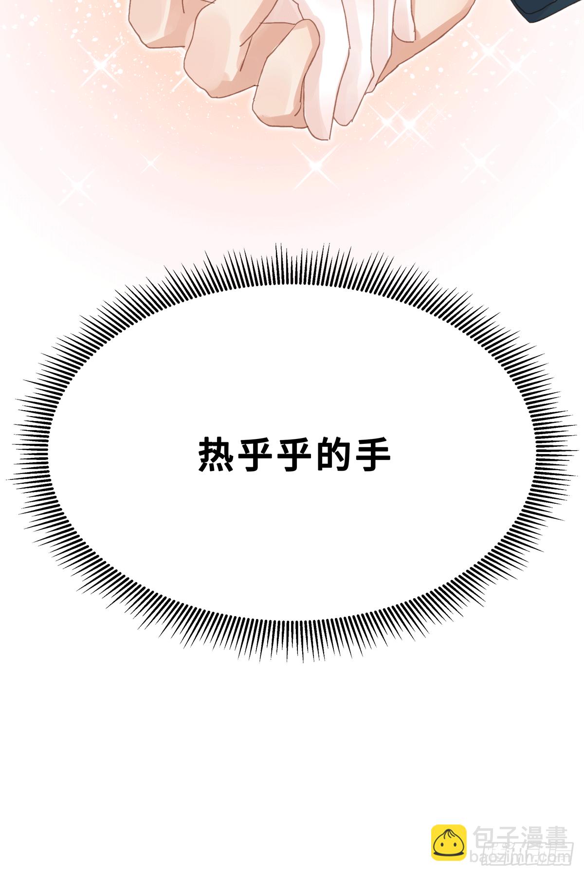 《早安小鹿》38 第16页