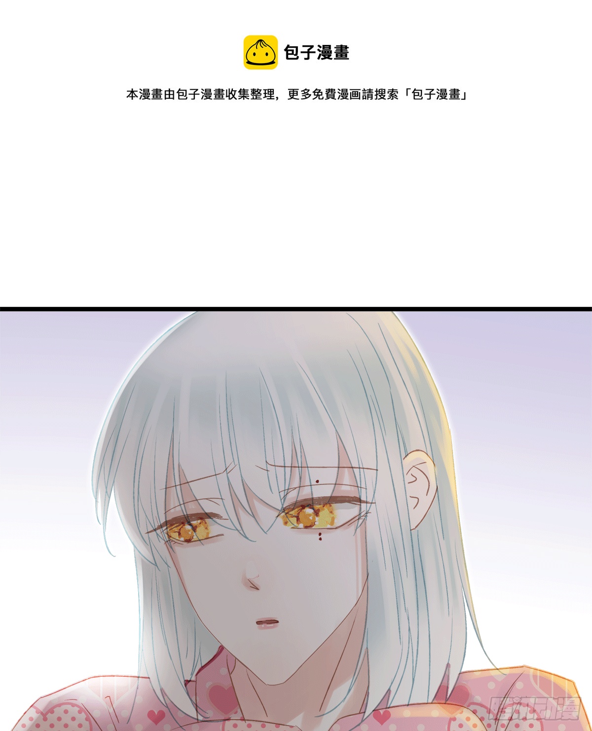 《早安小鹿》38 第1页