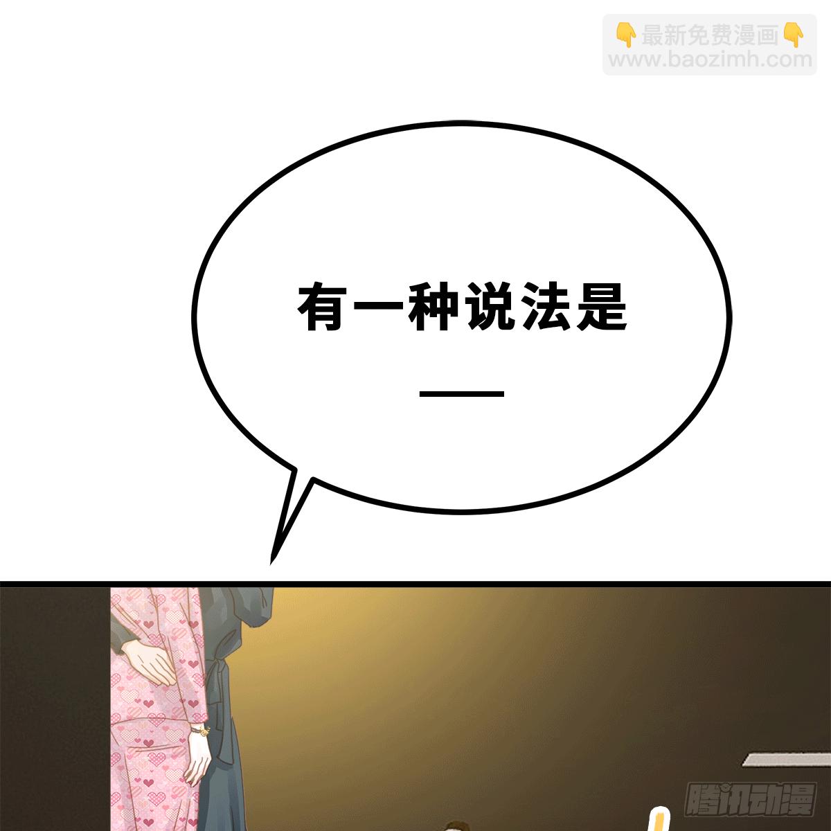 《早安小鹿》38 第26页