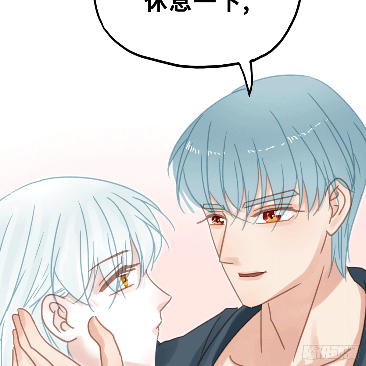 《早安小鹿》38 第33页