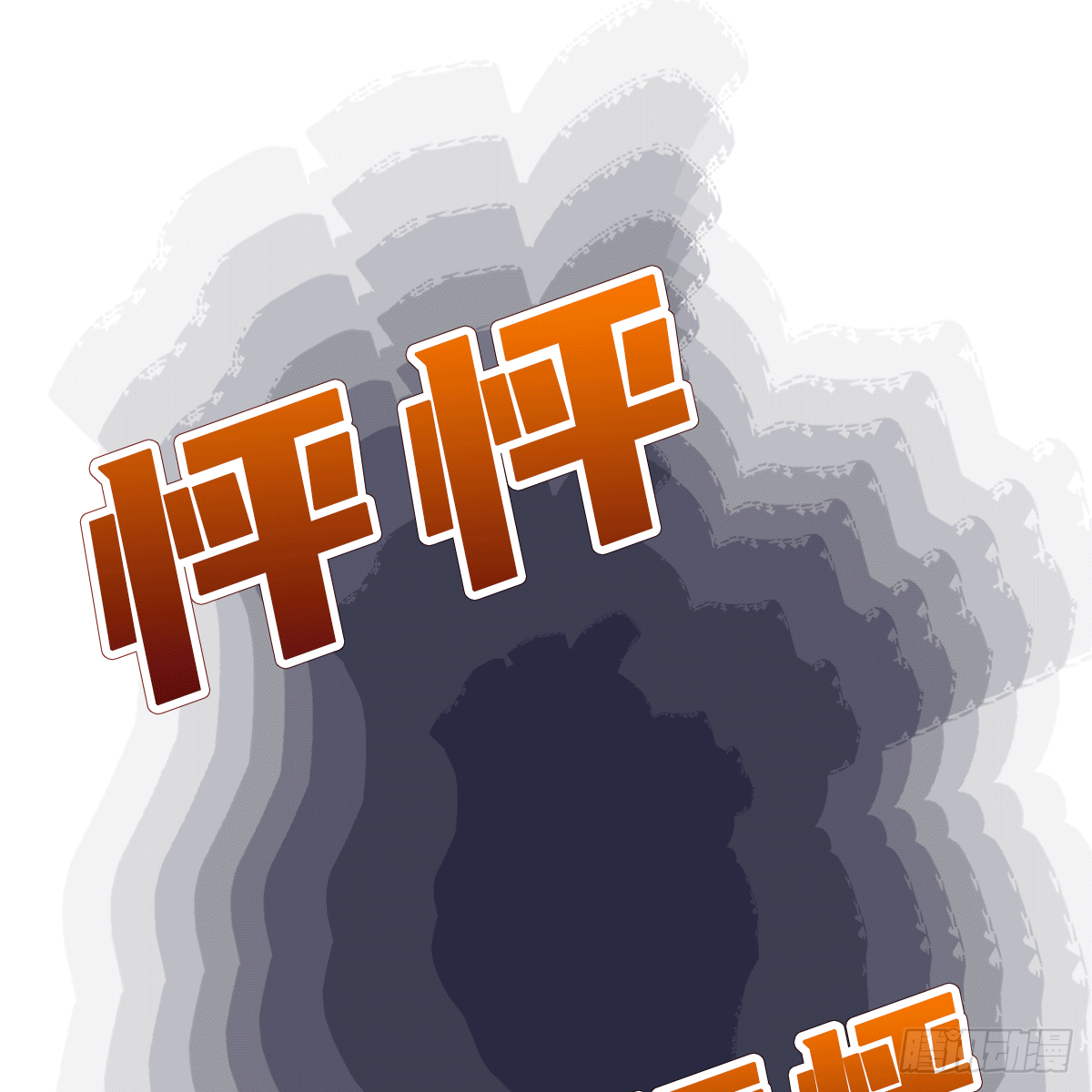 《早安小鹿》37 第29页