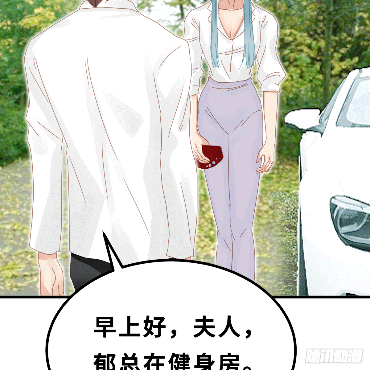 《早安小鹿》39 第19页