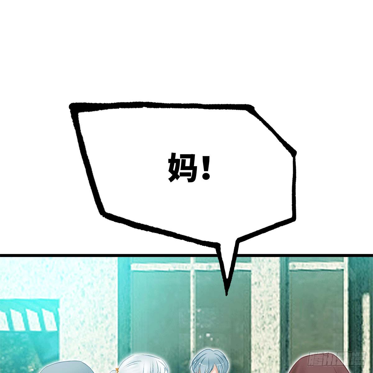 《早安小鹿》40 第10页