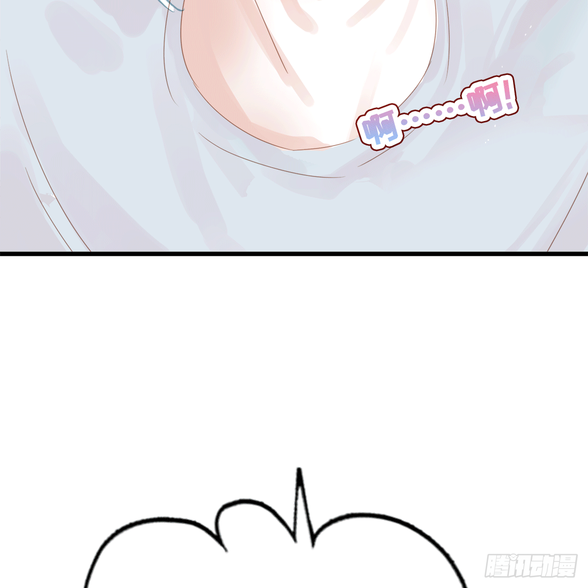 《早安小鹿》40 第23页