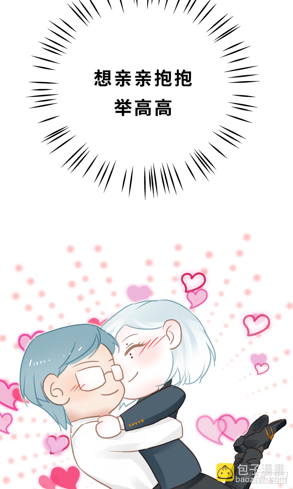 《早安小鹿》44 第11页