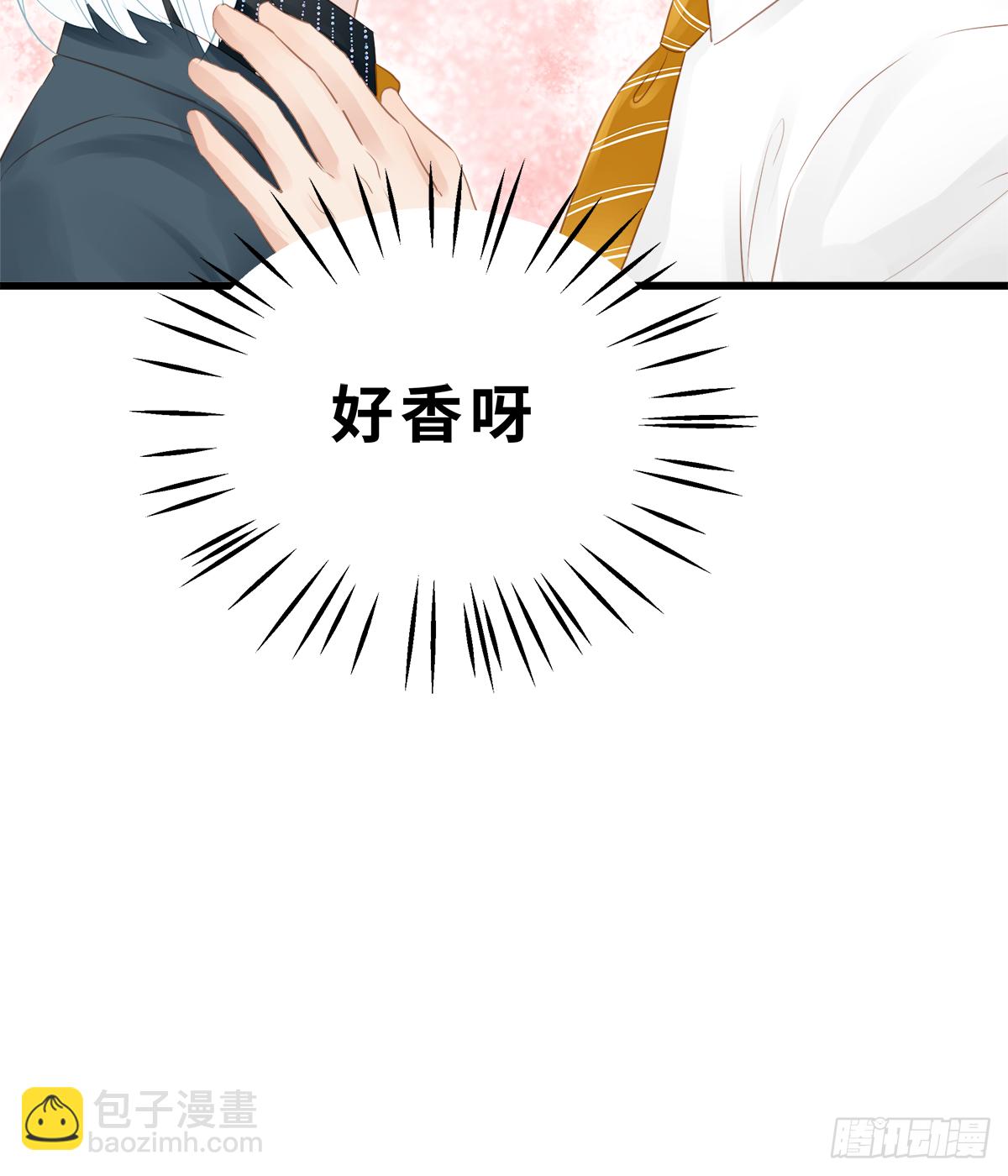 《早安小鹿》44 第3页